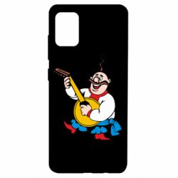 Чехол для Samsung A51 Козак с бандурой - PrintSalon