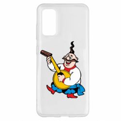 Чехол для Samsung S20 Козак с бандурой - PrintSalon