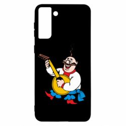 Чехол для Samsung S21+ Козак с бандурой - PrintSalon