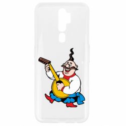 Чехол для Oppo A5/A9 2020 Козак с бандурой - PrintSalon