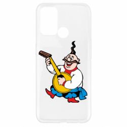 Чехол для Oppo A52/A72/A92 Козак с бандурой - PrintSalon