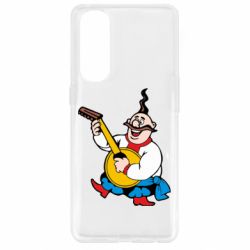 Чехол для Oppo Reno 4 Pro Козак с бандурой - PrintSalon