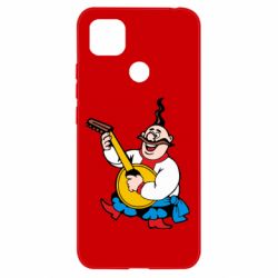 Чехол для Xiaomi Redmi 9c Козак с бандурой - PrintSalon