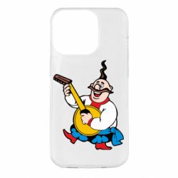 Чехол для iPhone 14 Pro Козак с бандурой - PrintSalon