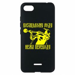 Чехол для Xiaomi Redmi 6A Козак з булавою - PrintSalon