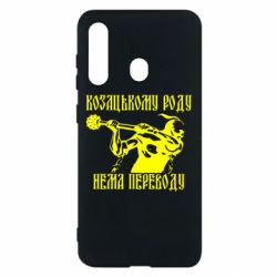 Чехол для Samsung M40 Козак з булавою - PrintSalon