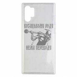 Чехол для Samsung Note 10 Plus Козак з булавою - PrintSalon