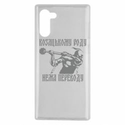 Чехол для Samsung Note 10 Козак з булавою - PrintSalon