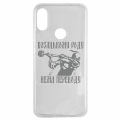 Чехол для Xiaomi Redmi Note 7 Козак з булавою - PrintSalon