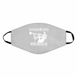 Маска многоразовая Козак з булавою - PrintSalon