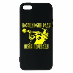 Чохол для iphone 5/5S/SE Козак з булавою