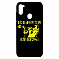 Чехол для Samsung A11/M11 Козак з булавою - PrintSalon