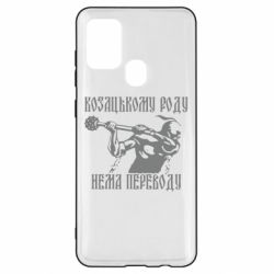 Чехол для Samsung A21s Козак з булавою