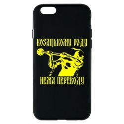 Чехол для iPhone 6/6S Козак з булавою - PrintSalon