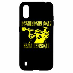 Чехол для Samsung A01/M01 Козак з булавою - PrintSalon