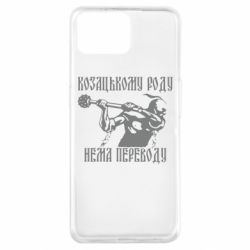 Чехол для Oppo A73 Козак з булавою - PrintSalon