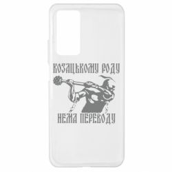 Чехол для Xiaomi Mi 10T/10T Pro Козак з булавою - PrintSalon