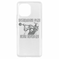 Чехол для Xiaomi Mi11 Козак з булавою - PrintSalon