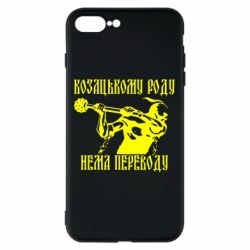 Чехол для iPhone 8 Plus Козак з булавою - PrintSalon