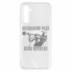 Чехол для Realme 6 Козак з булавою - PrintSalon