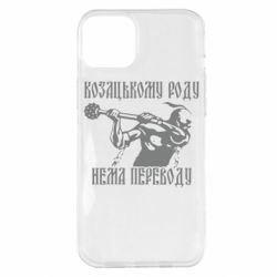 Чехол для iPhone 14 Plus Козак з булавою - PrintSalon