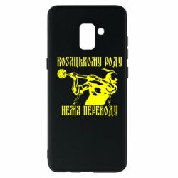 Чехол для Samsung A8+ 2018 Козак з булавою - PrintSalon