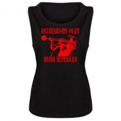 Женская майка Козак з булавою - PrintSalon