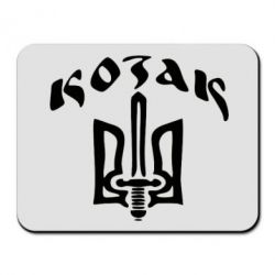 Коврик для мыши Козак з гербом - PrintSalon