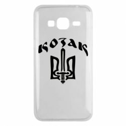 Чехол для Samsung J3 2016 Козак з гербом