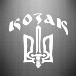 Наклейка Козак з гербом - PrintSalon