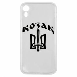 Чехол для iPhone XR Козак з гербом - PrintSalon