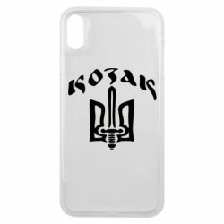 Чехол для iPhone Xs Max Козак з гербом - PrintSalon