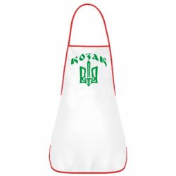 Фартук Козак з гербом - PrintSalon