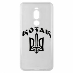 Чехол для Meizu Note 8 Козак з гербом - PrintSalon