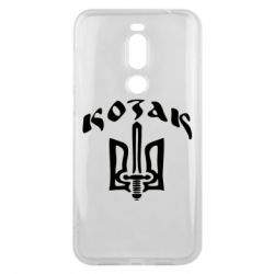 Чехол для Meizu X8 Козак з гербом - PrintSalon