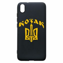 Чехол для Xiaomi Redmi 7A Козак з гербом - PrintSalon