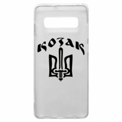 Чехол для Samsung S10+ Козак з гербом - PrintSalon
