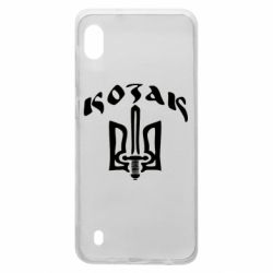 Чехол для Samsung A10 Козак з гербом - PrintSalon