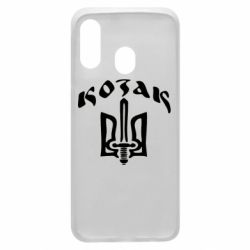 Чехол для Samsung A40 Козак з гербом - PrintSalon