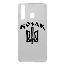 Чехол для Samsung A60 Козак з гербом - PrintSalon