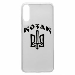 Чехол для Samsung A70 Козак з гербом - PrintSalon