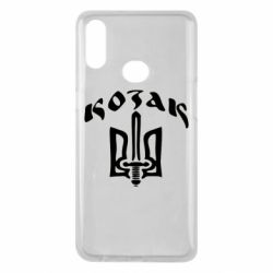 Чехол для Samsung A10s Козак з гербом - PrintSalon