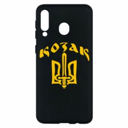 Чехол для Samsung M30 Козак з гербом - PrintSalon