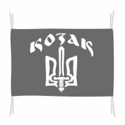 Флаг Козак з гербом - PrintSalon