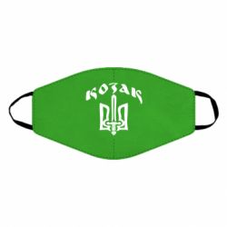 Маска многоразовая Козак з гербом - PrintSalon