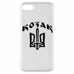 Чехол для iPhone SE 2020 Козак з гербом - PrintSalon