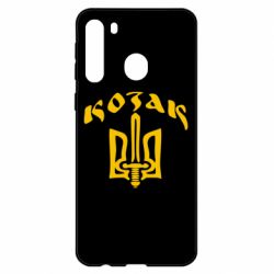 Чехол для Samsung A21 Козак з гербом - PrintSalon
