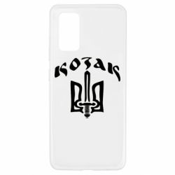 Чехол для Samsung A32 4G Козак з гербом - PrintSalon