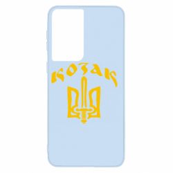 Чехол для Samsung S21 Козак з гербом