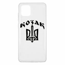 Чехол для Samsung Note 10 Lite Козак з гербом